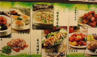 香港美食推薦 -- 樓上美食餐廳指南
