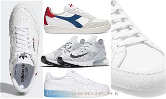 白鞋依舊是皇道 嚴選今夏必入10大白波鞋品牌