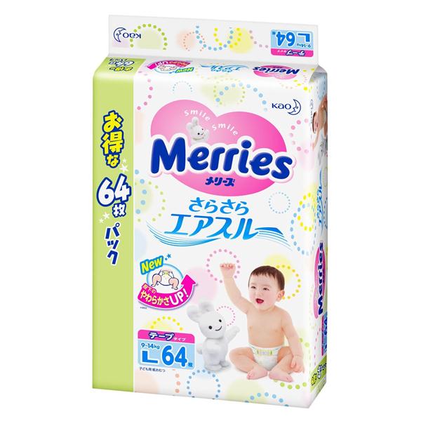 花王Merries 紙尿片 L64片 (日本珍寶版 9-14kg 嬰兒用)