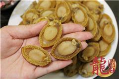 龍圖行-南非乾鮑魚仔60-63頭