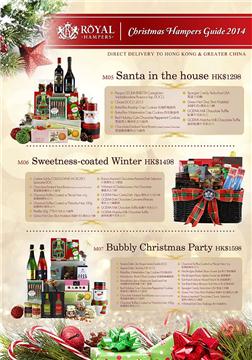 皇室典禮聖誕禮籃Royal Hampers│禮品︱紅酒禮籃︱節日禮物籃︱送禮佳品︱聖誕禮物