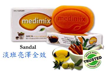 Medimix純天然淡班亮澤全效檀香美膚皂75g(包郵)