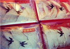 龍圖行-首選正宗印尼產特級官燕盞$400/兩盞型極靚