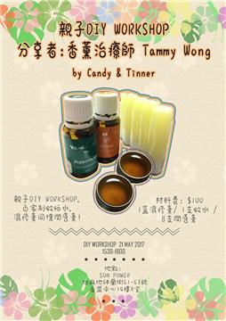 親子班DIY WORKSHOP