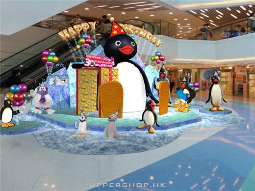 恒基兆業商場-Pingu 30周年聖誕巡迴慶典