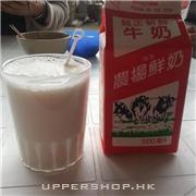 農場鮮奶