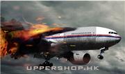 馬航MH17