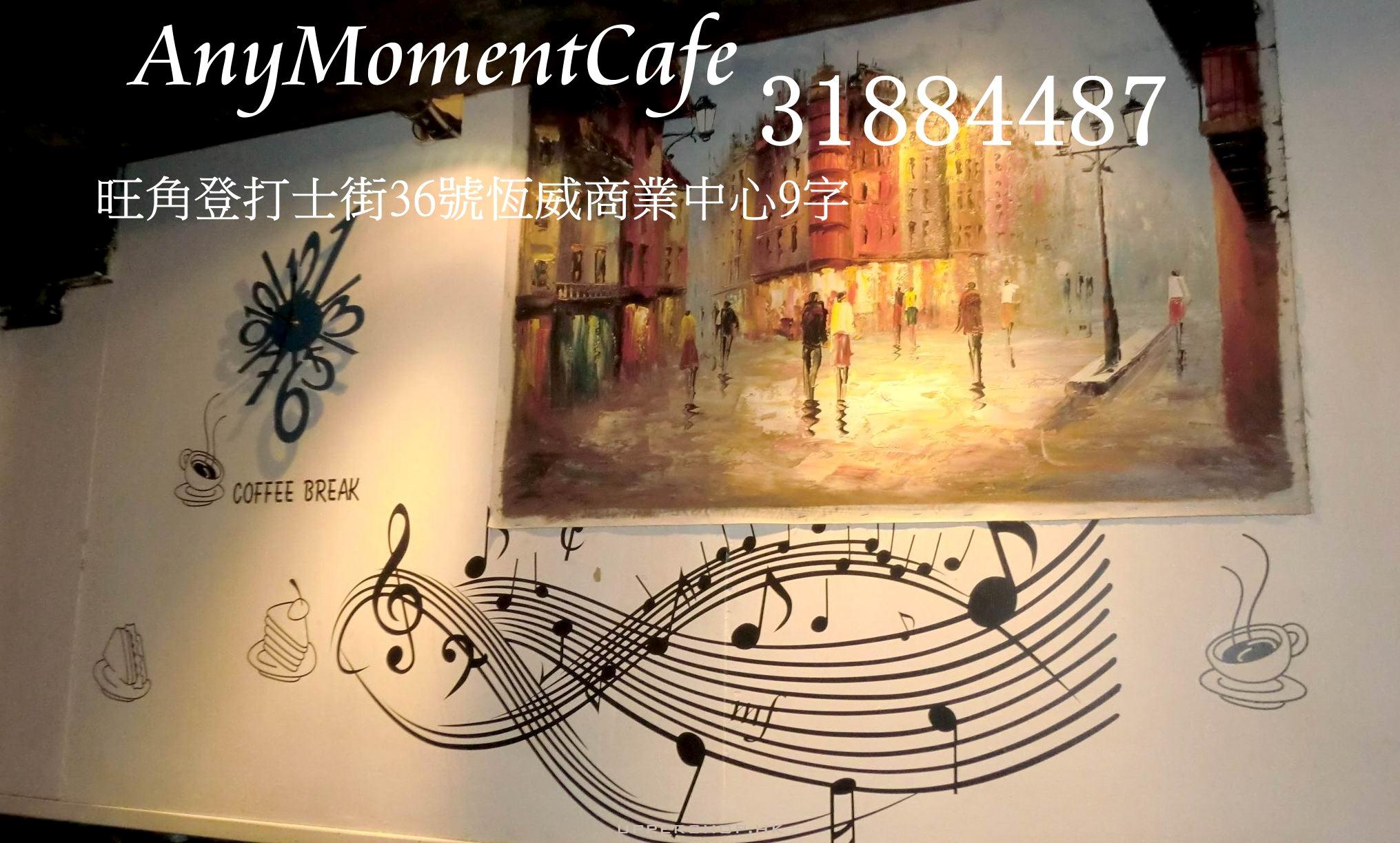 Any Moment Cafe