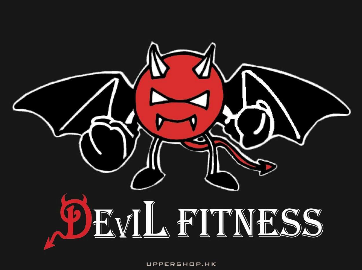Devil Fitness