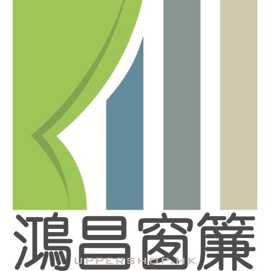 鴻昌窗簾