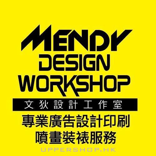 文狄設計工作室