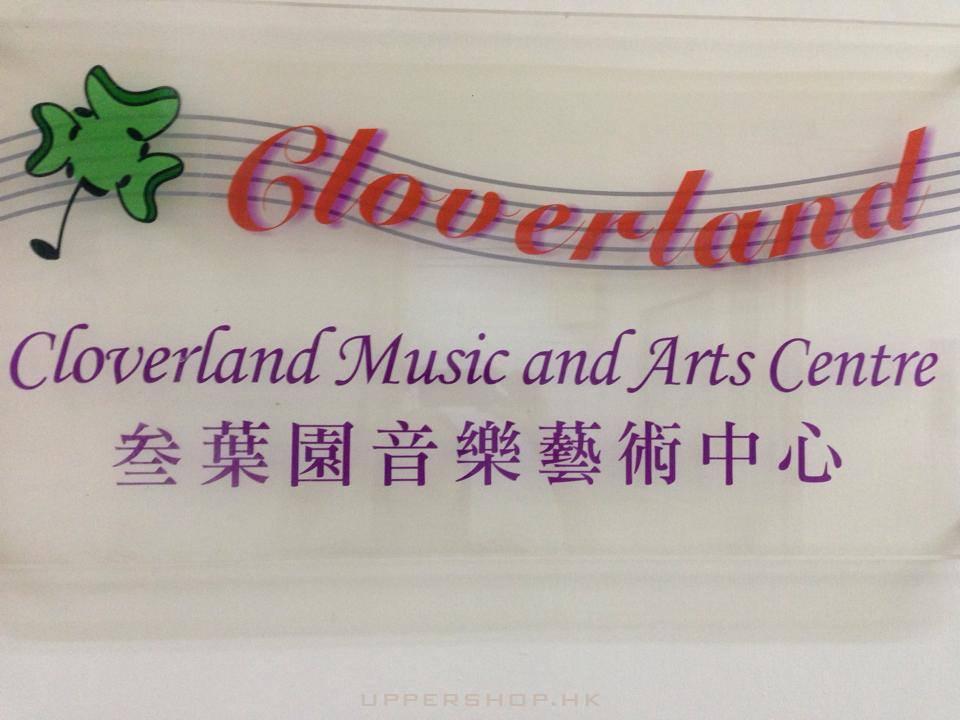 Cloverland Music