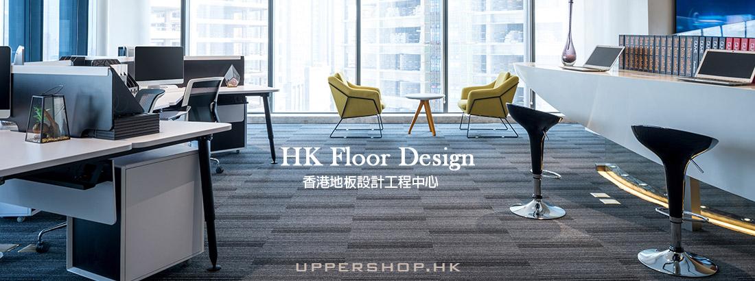 Branding Works Floor