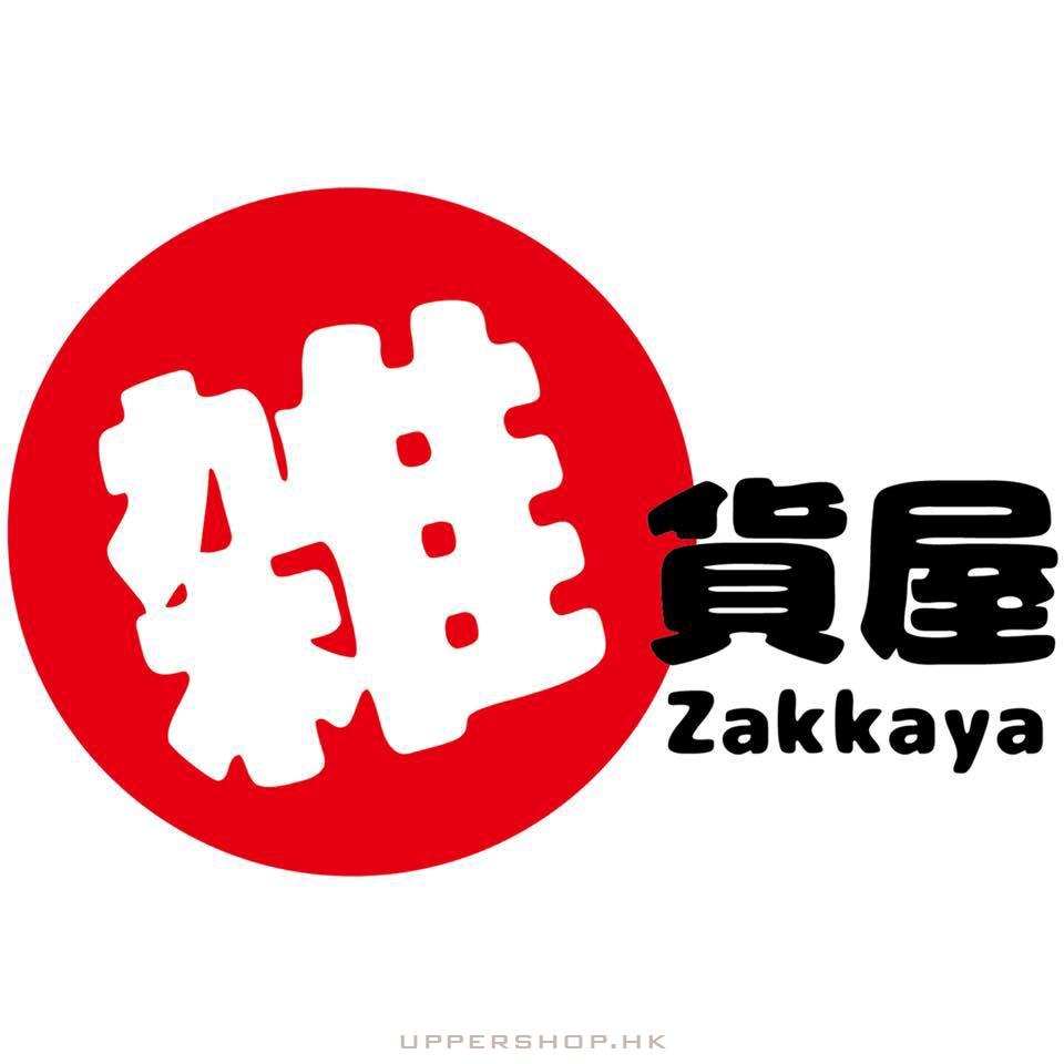 Zakkaya 雑貨屋