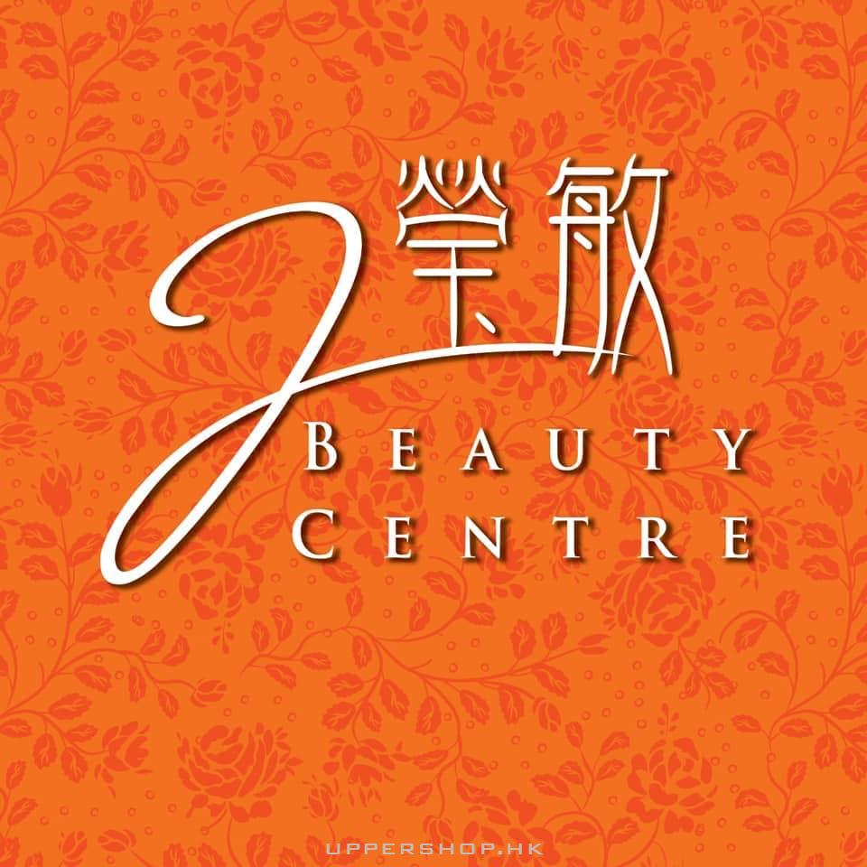 J beauty centre