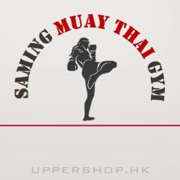 Saming Muay Thai Gym