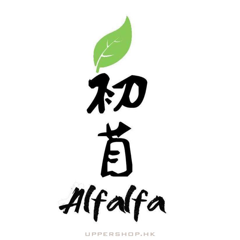 Alfalfa Organic