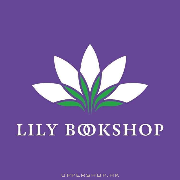 Lily Bookshop 莉莉書屋