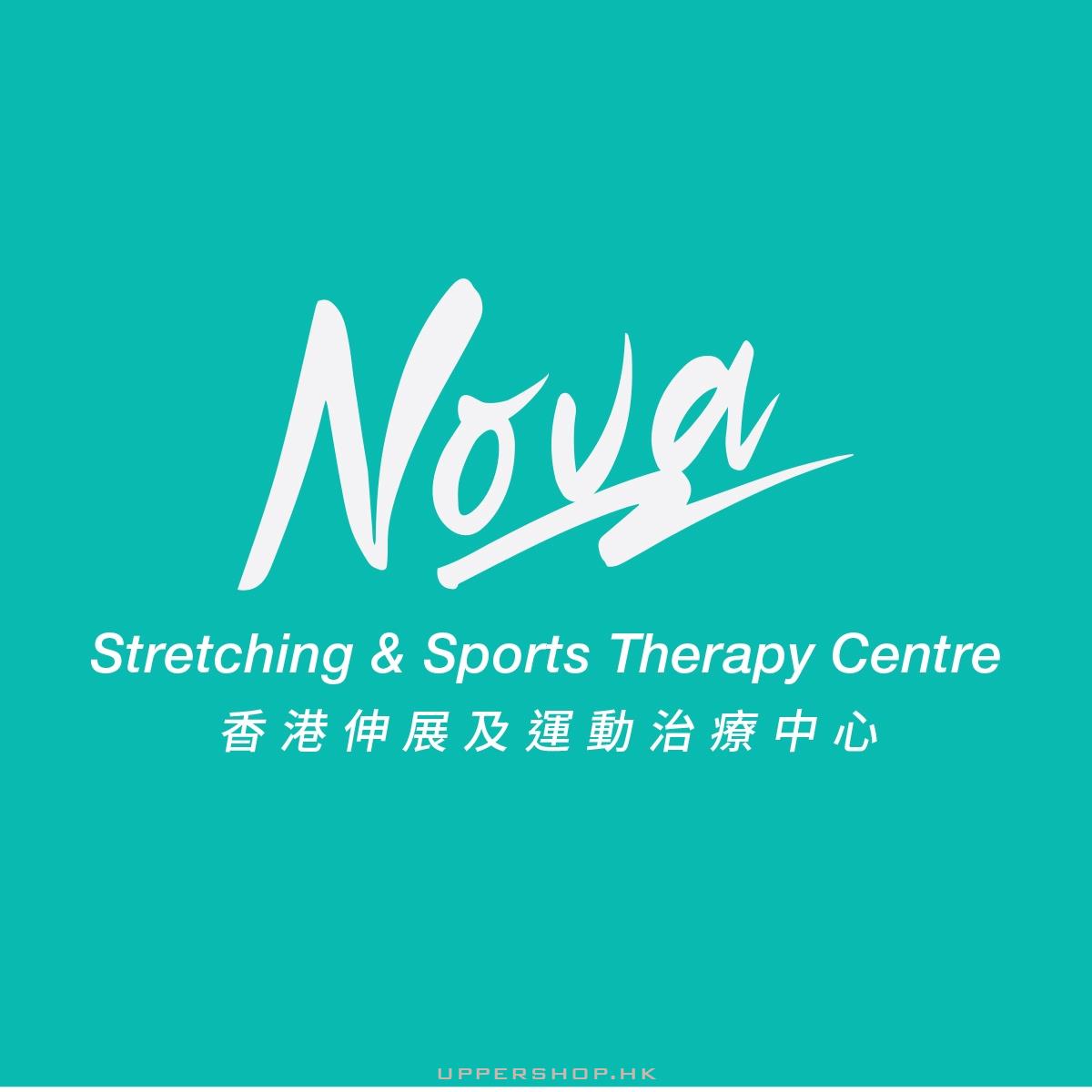 Nova Stretching & Sports Therapy Centre
