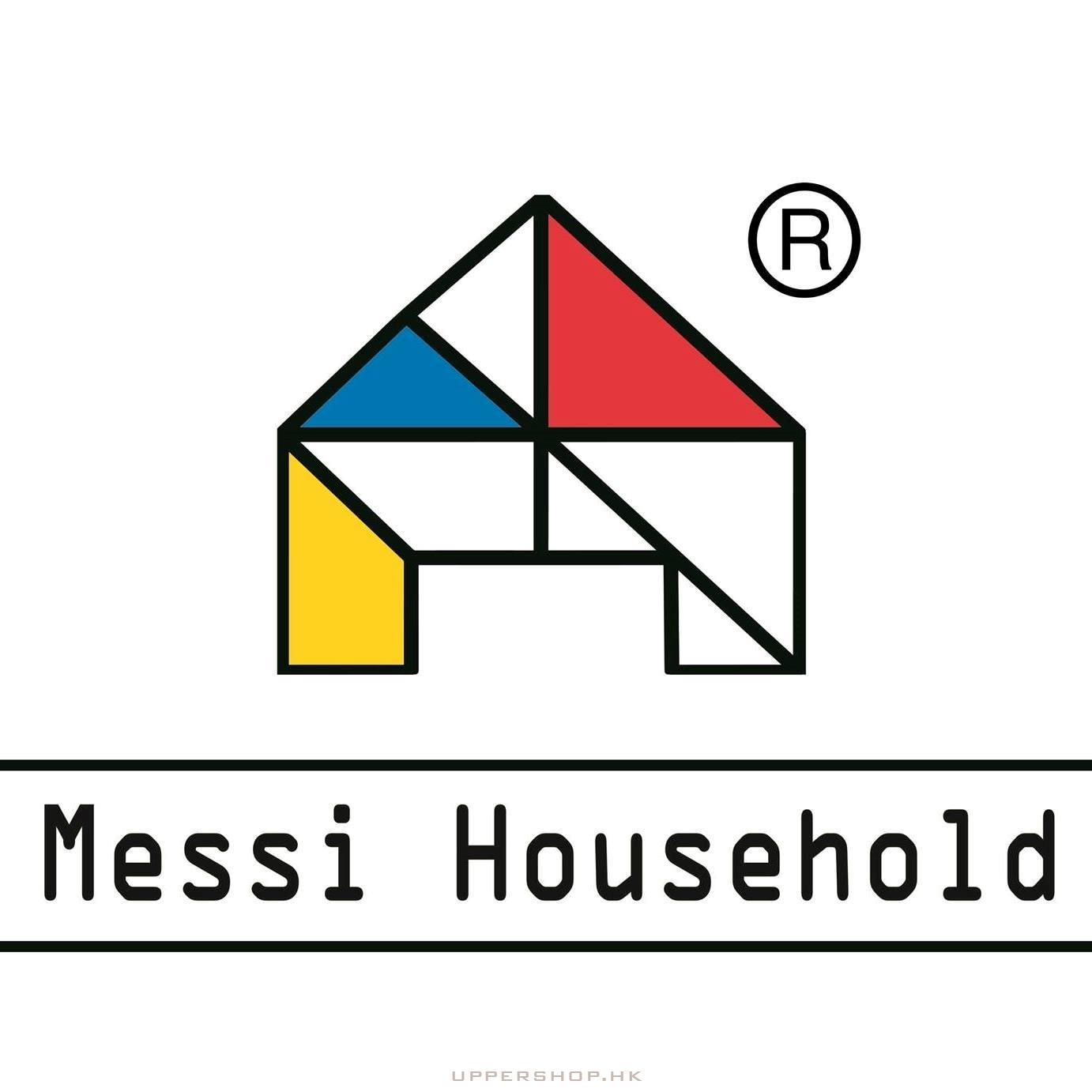 Messi Household