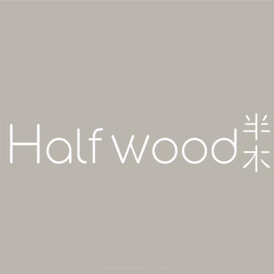 半木 Halfwood