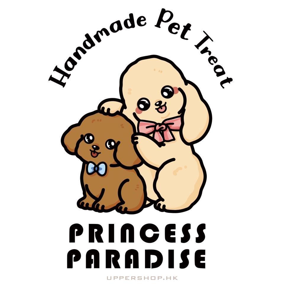 Princess Paradise 寵物用品專門店