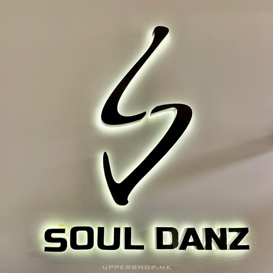 Soul Danz