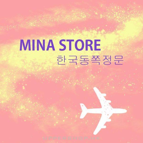 Mina Store 韓國代購