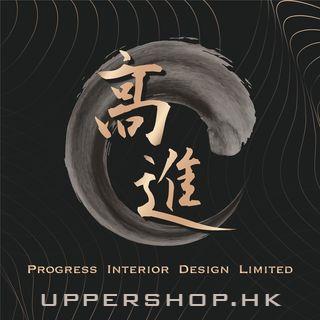 Progress Interior Design Limited