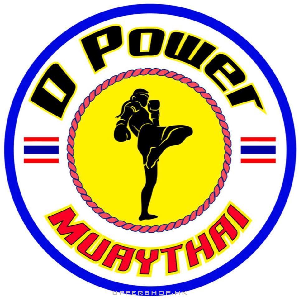D Power Muaythai & Fitness