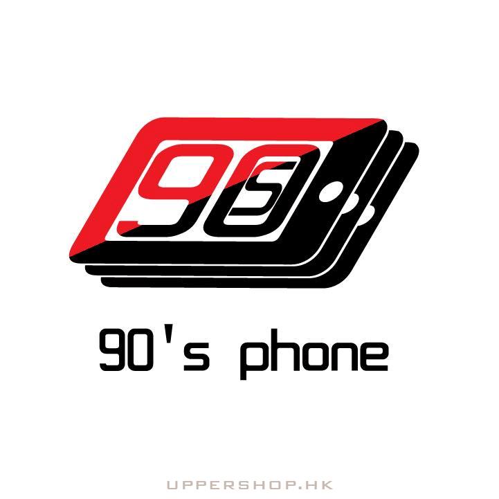 90s Phone 香港手機零售批發