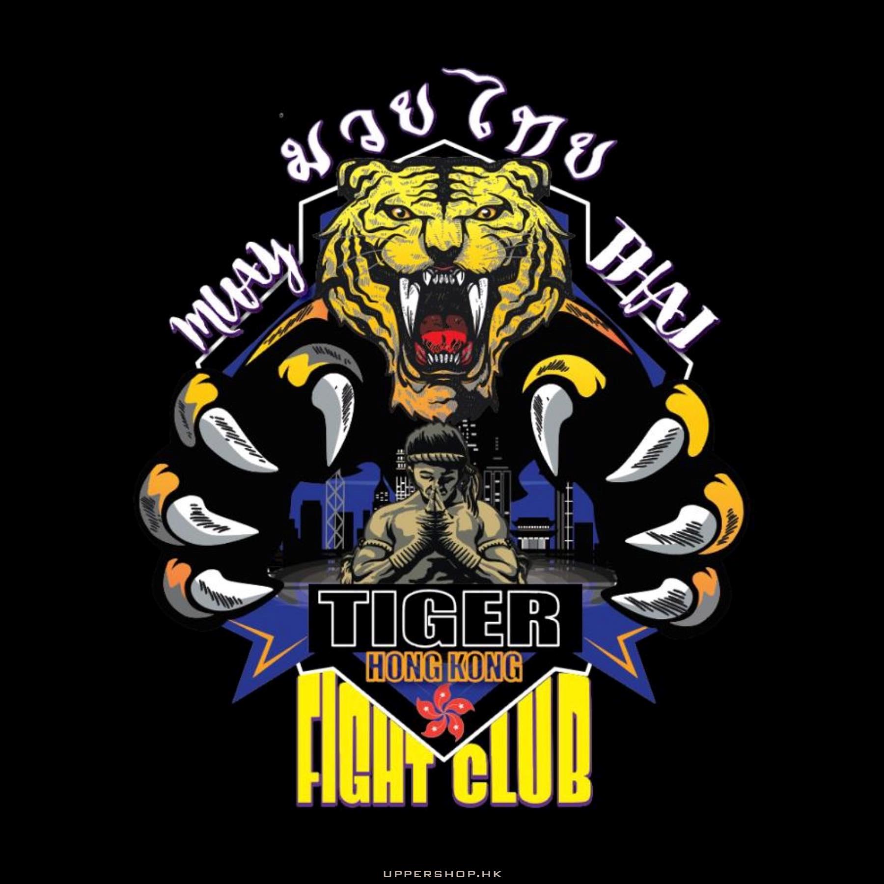 Tiger Fight Club HK