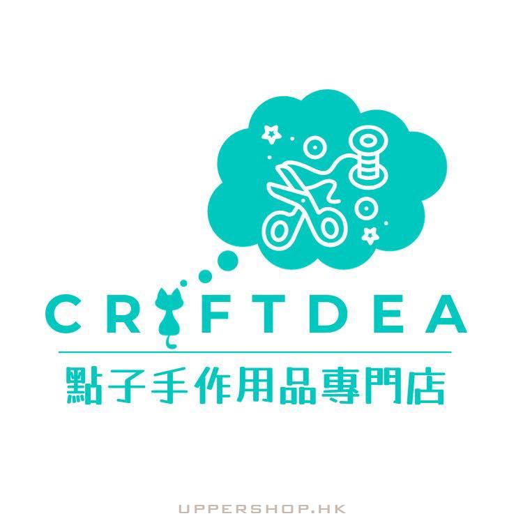 點子 Craftdea 手作用品專門店
