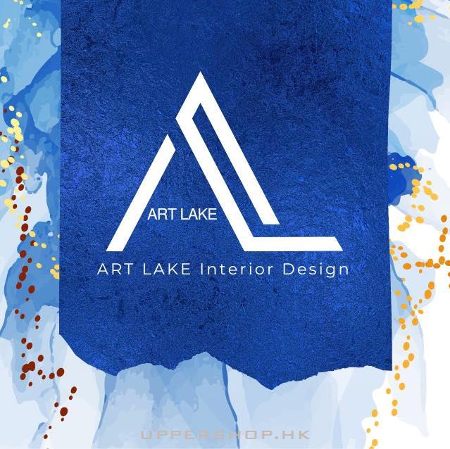 美工湖-室內設計裝修工程