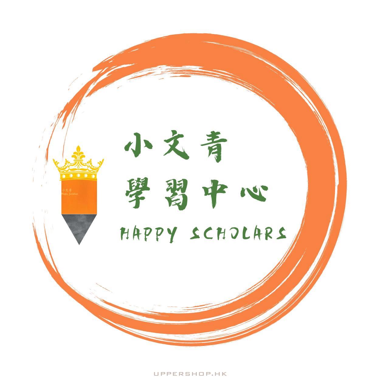 小文青學習中心