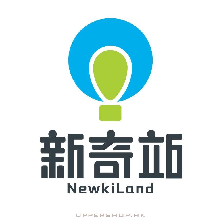新奇站
