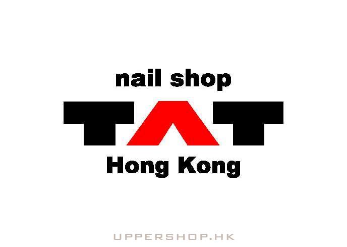 珍妮美容藝術學院