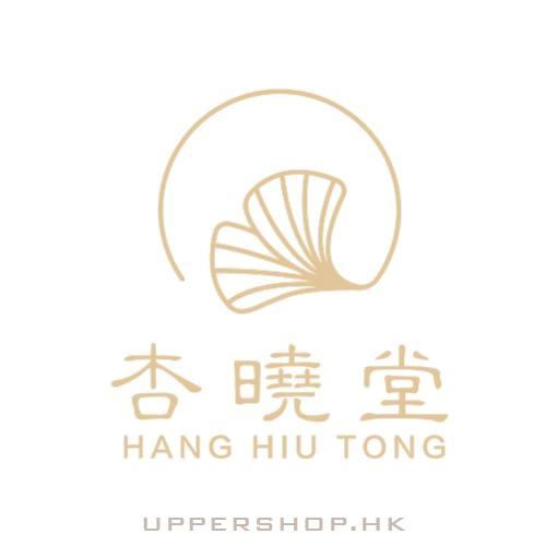 杏曉堂中醫診所