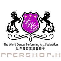 世界舞蹈家演藝總會