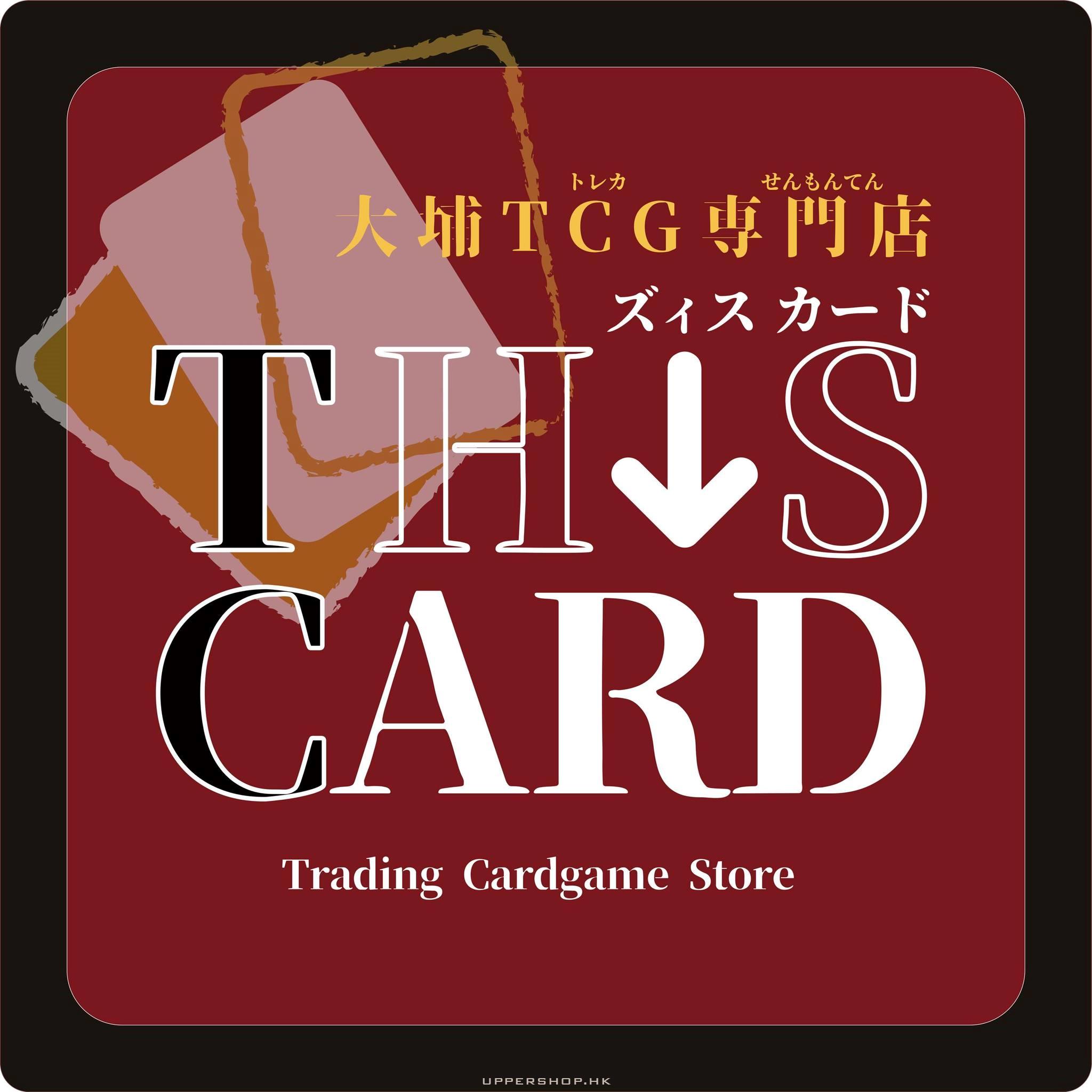 ThisCard