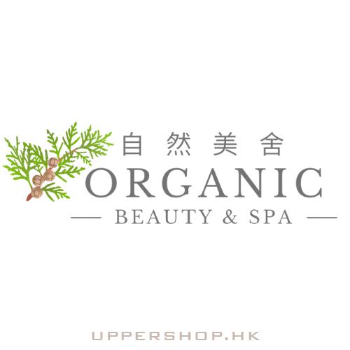 Organic Beauty & Spa 薑世家