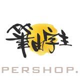 Hong Kong Calligraphy