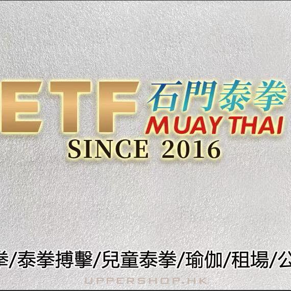 Thai Fitness Shek Mun HK