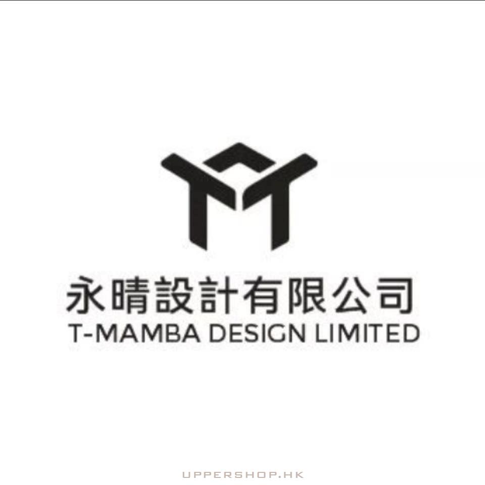 永晴設計有限公司