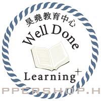 昊堯教育中心