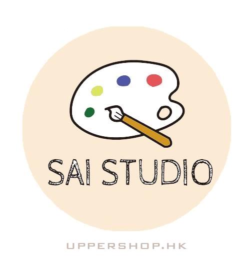 Sai.studio