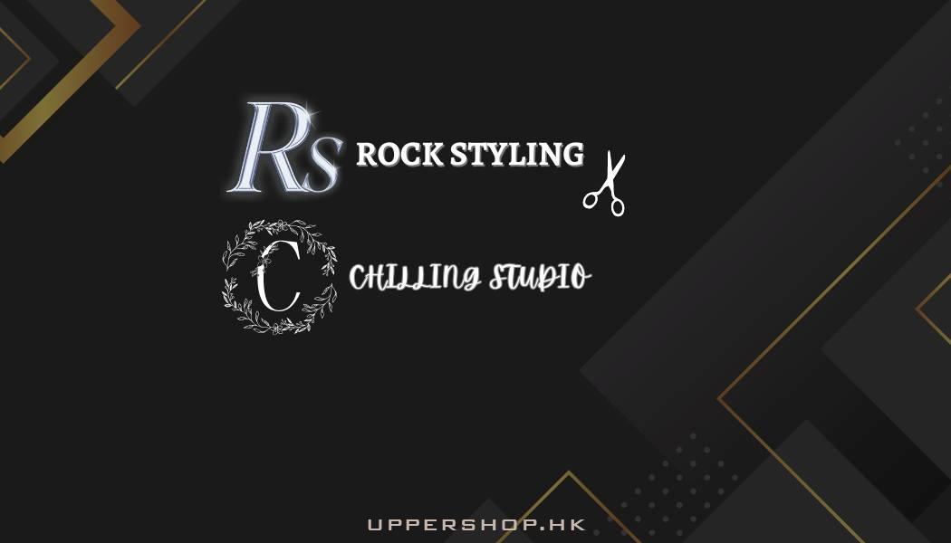 Rock Styling & Chilling Studio