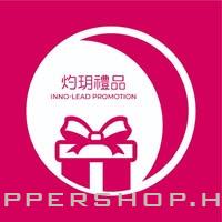 灼玥禮品有限公司