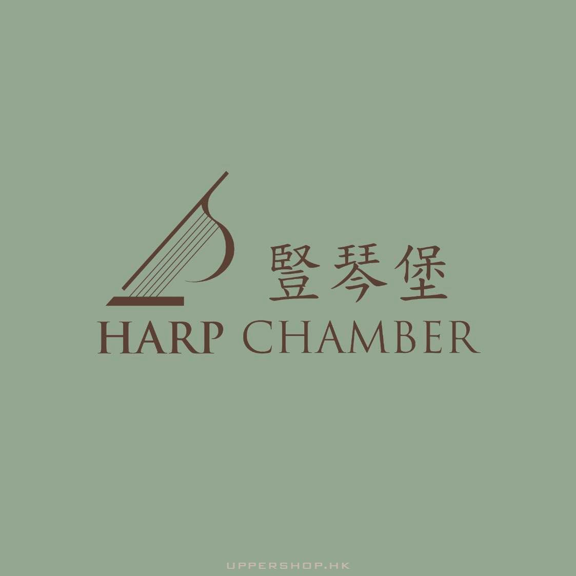 豎琴堡 Hong Kong Harp Chamber Music
