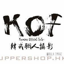 KOF 職人攝影